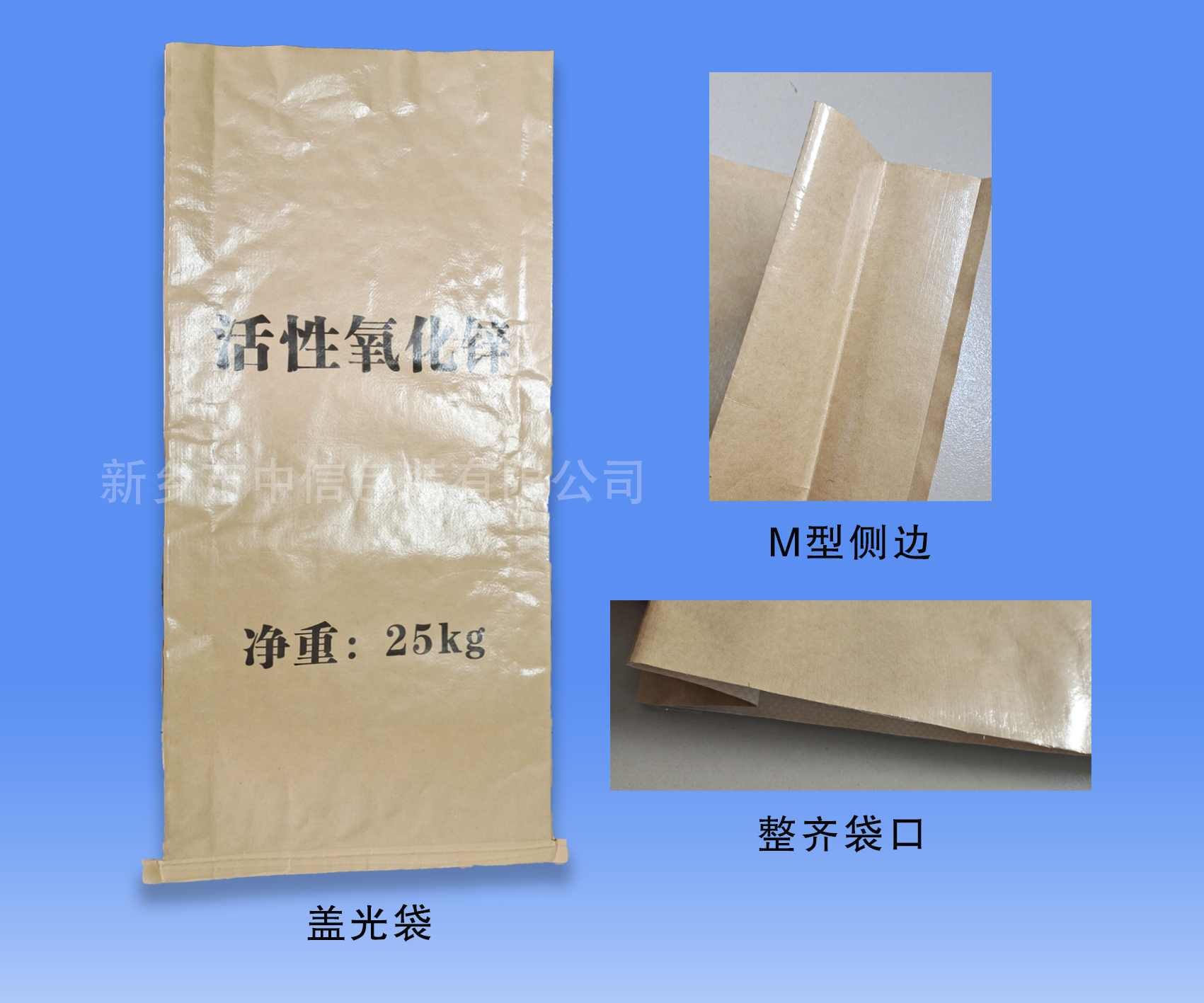 紙塑袋_食品包裝袋對于食物的作用